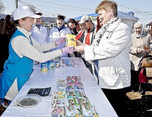 Митинг и ярмарка в честь 1 Мая