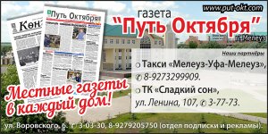 Сувениры от газеты