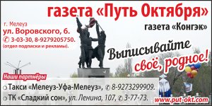 Сувениры от газеты