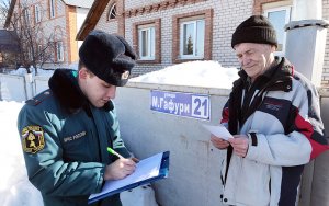 Ещё раз о мерах вашей безопасности