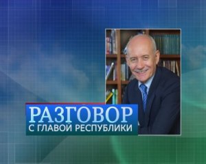 Глава Башкортостана Рустэм Хамитов в прямом эфире ответит на вопросы жителей республики