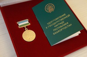 Рустэм Хамитов вручил государственные награды Республики Башкортостан работникам агропромышленного комплекса