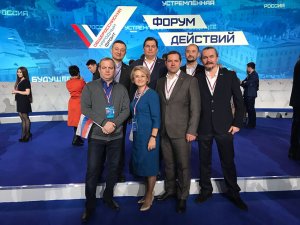 Активисты Народного фронта в Башкортостане подвели итоги своей работы в «Форуме Действий» ОНФ